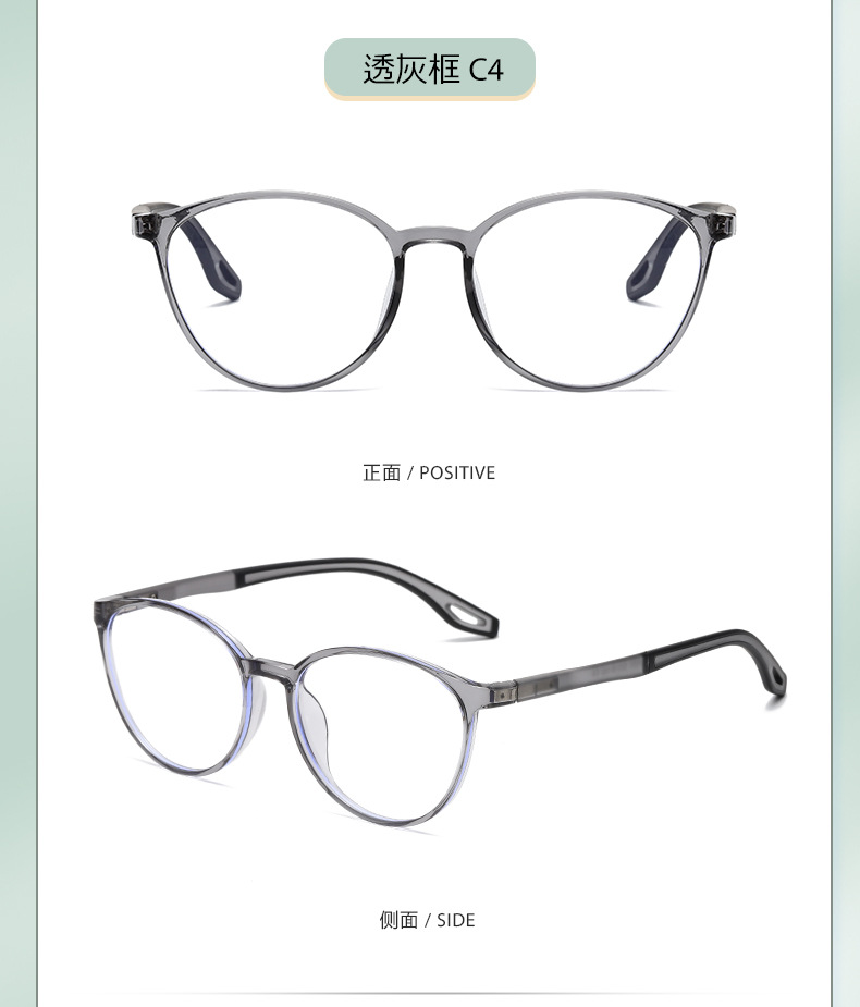 Korean version TR trendy round anti-blue light plain plain glasses 81307, versatile for Internet celebrities, can be paired with myopia frames pic 13