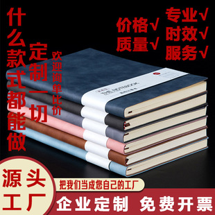 China moda vintage wenchuang soft cover notepad regala un regalo caja de regalo set diario A5 notebook puede ser añadido pic 5