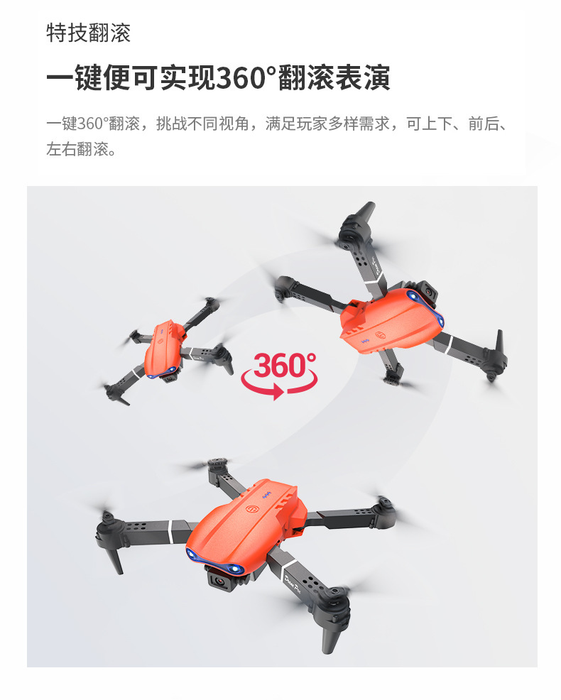 E99pro跨境DRONE4k高清航拍双摄像四轴飞行器气压定高遥控飞机K3详情19