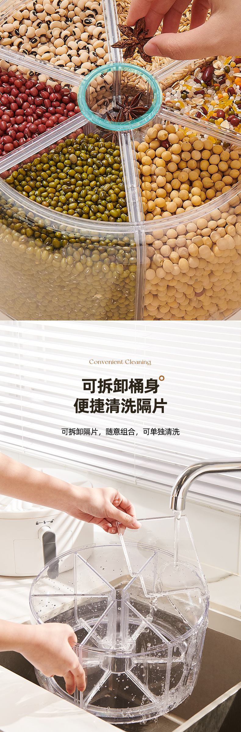 五谷杂粮储物罐旋转分格家用米桶防虫防潮密封食品级装大米缸米箱详情8