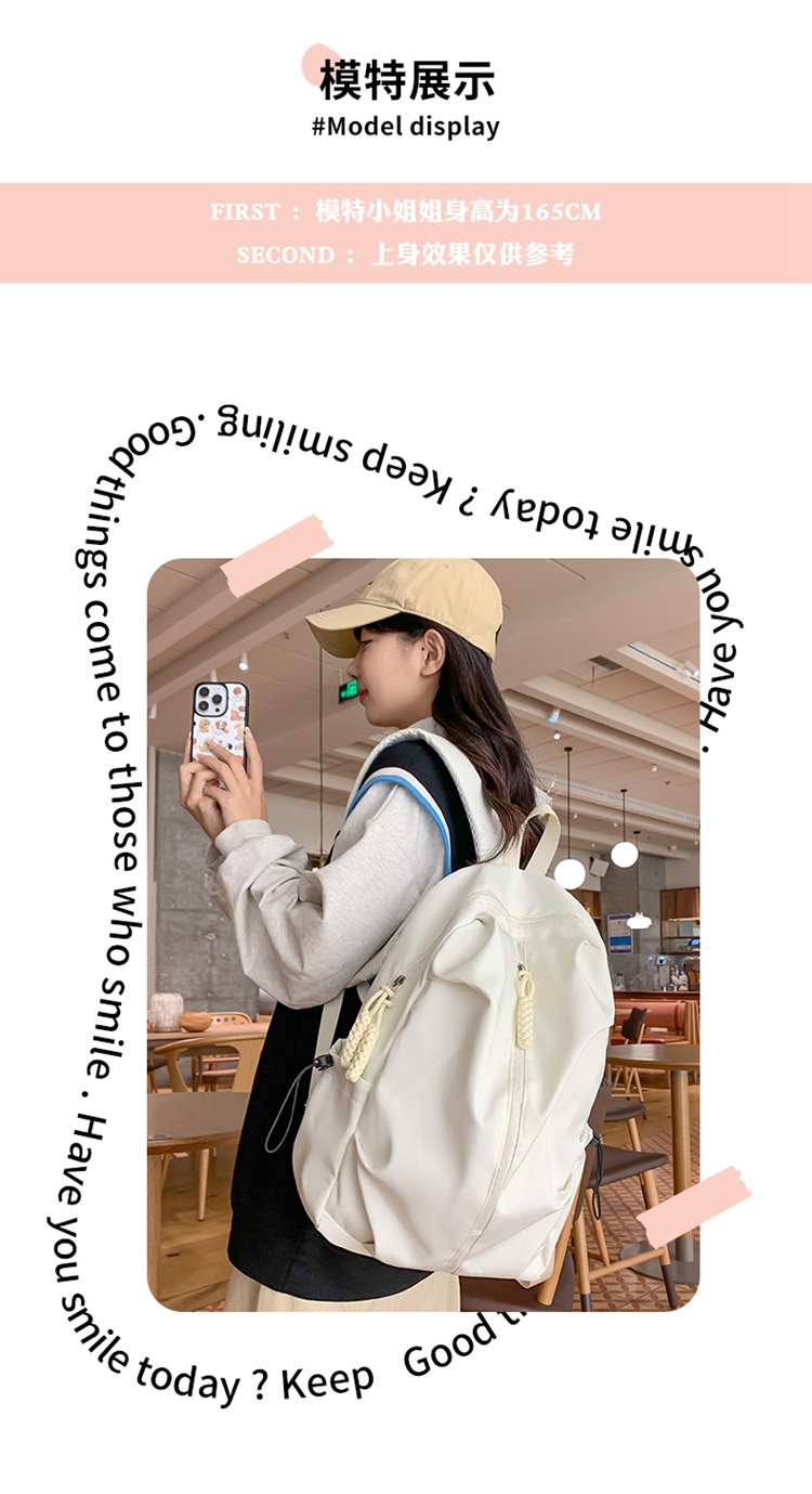 双肩包流行质感书包女初高中生学生旅行大容量背包纯色简约休闲包详情5
