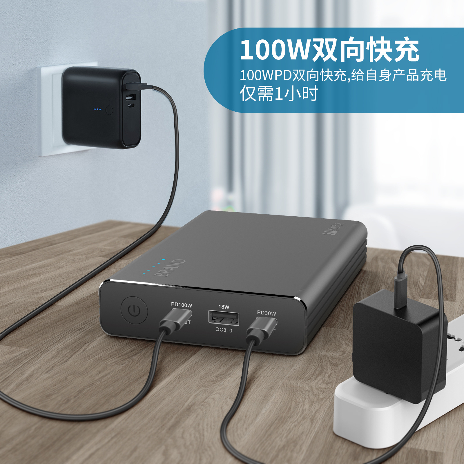 20000mAh dual PD100W+30W dual Type-C port KC certified fast charging power bank pic 3
