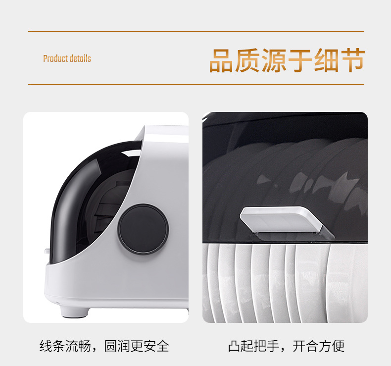 碗筷收纳盒厨房消毒碗碟架 装碗碟盘沥水置物架消毒碗柜工厂招商详情19