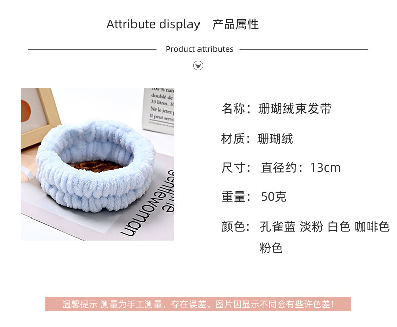 Factory direct supply of solid-color simple hair bands, face wash hair ties, self-adhesive DIY accessories, plush hair bands, semi-finished headwear pic 11