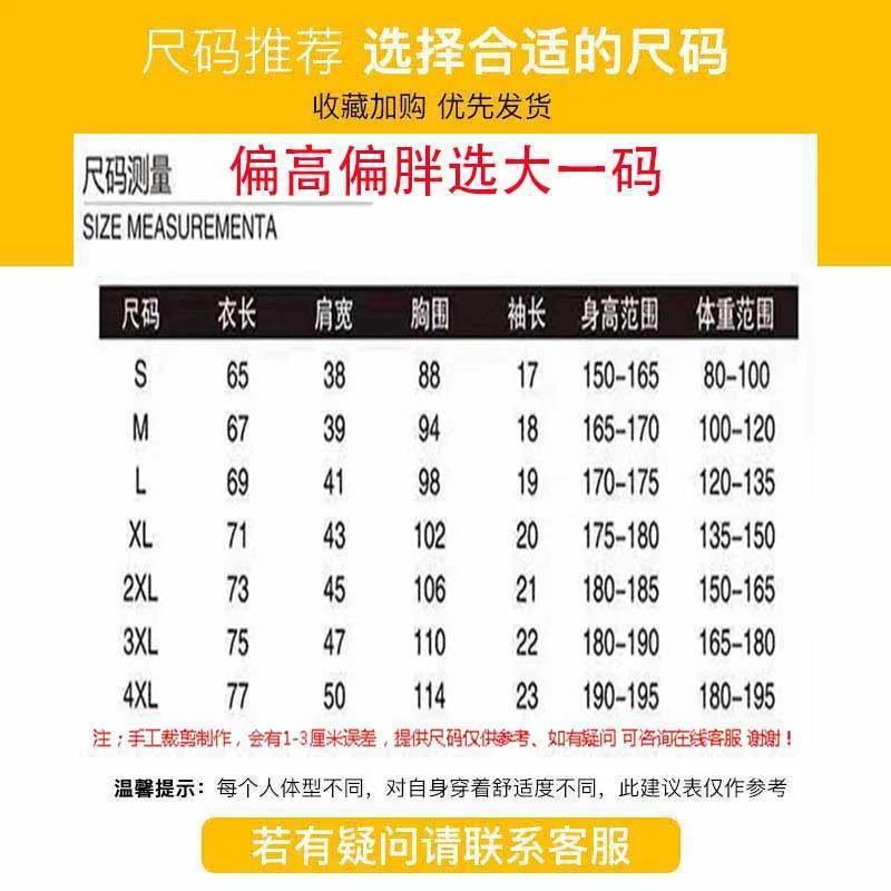 圆领冰丝女短袖t恤男士夏季超薄款透气百搭体恤衫男女款速干弹性详情1