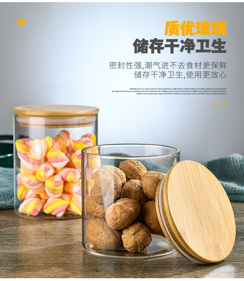 玻璃储物罐厨房杂粮茶叶罐直筒密封罐透明食品级高硼硅储物罐详情2