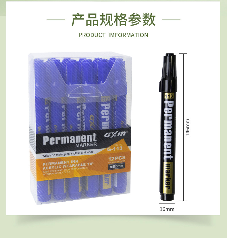 The oil-based marker pen G113 has a smooth and round tip for writing. For export orders, you can order Xia Xing Gxin pic 3