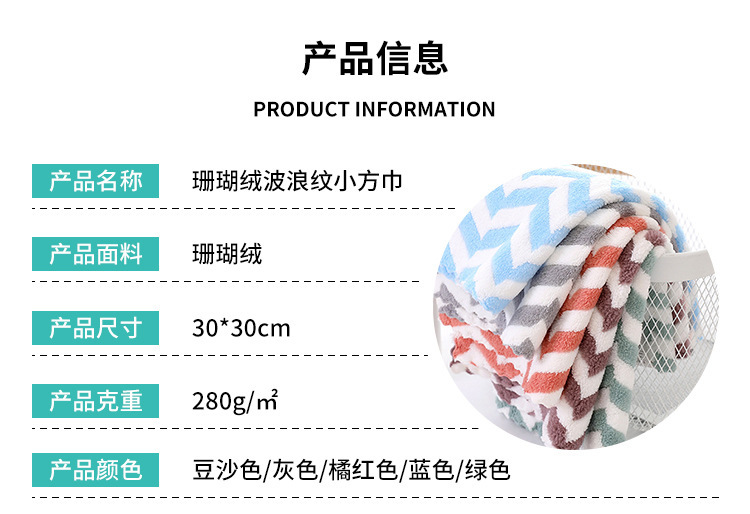 [LOVELY HOME] [hold ja] wholesale coral fleece wheel spike square toalla absorbente de cocina paño suave para niños de kindergarten wipe hand toalla pic 4