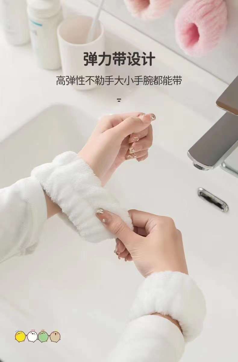 珊瑚绒手腕带洗漱防水纯色吸水腕带洗脸手腕带批发运动擦汗手环详情7