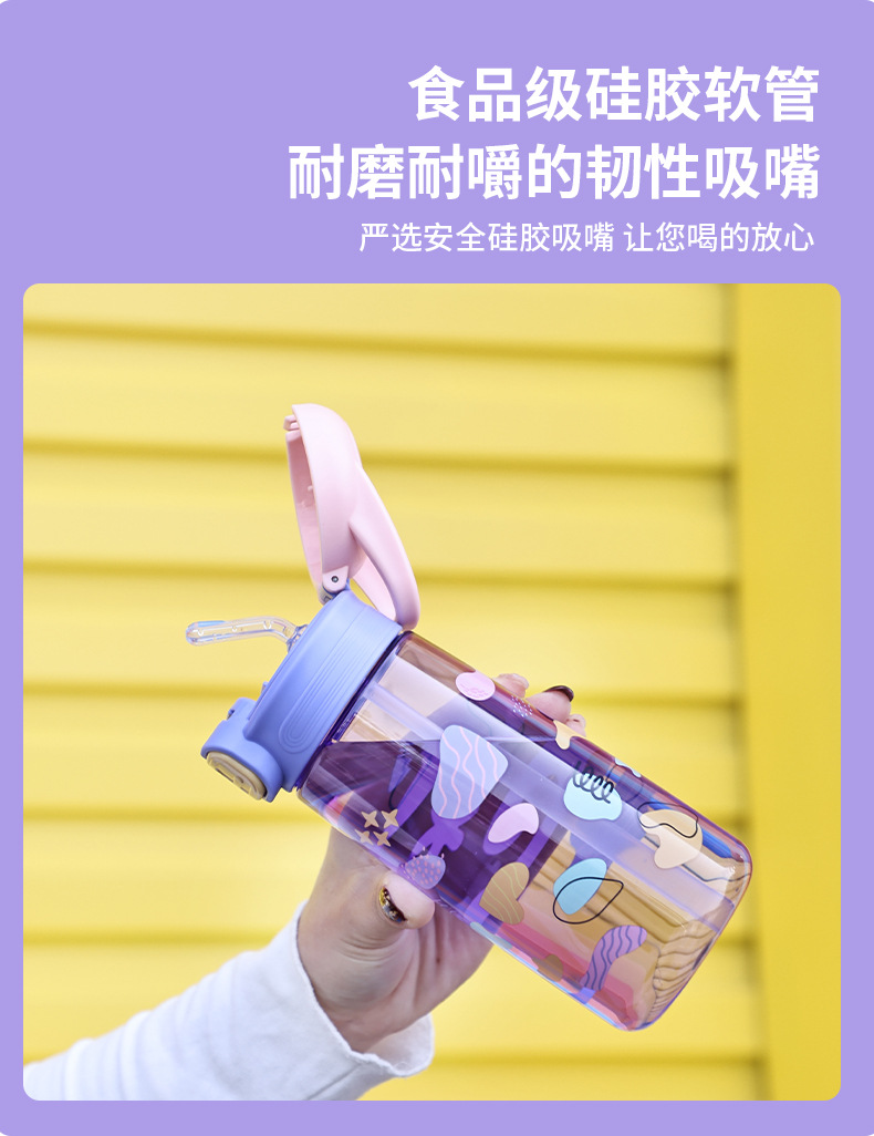 8663卡通儿童水杯耐高温PC塑料杯吸管杯幼儿园宝宝随手杯子小学生水壶详情8