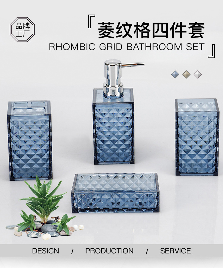 Wholesale of bathroom plastic four-piece set with transparent diamond-shaped checkered pattern from the manufacturer. Four-piece set of washbasin, bathroom mouthwash brush and toothbrush holder pic 3