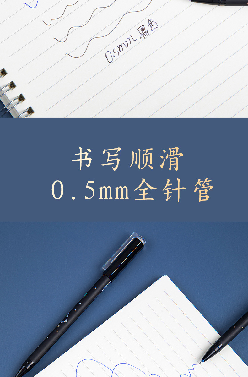 Starry Sky Erasable pen refill, primary school student hot erasable gel pen, 0.5m black Magic Erasable Crystal Blue Easy Erasable pic 4
