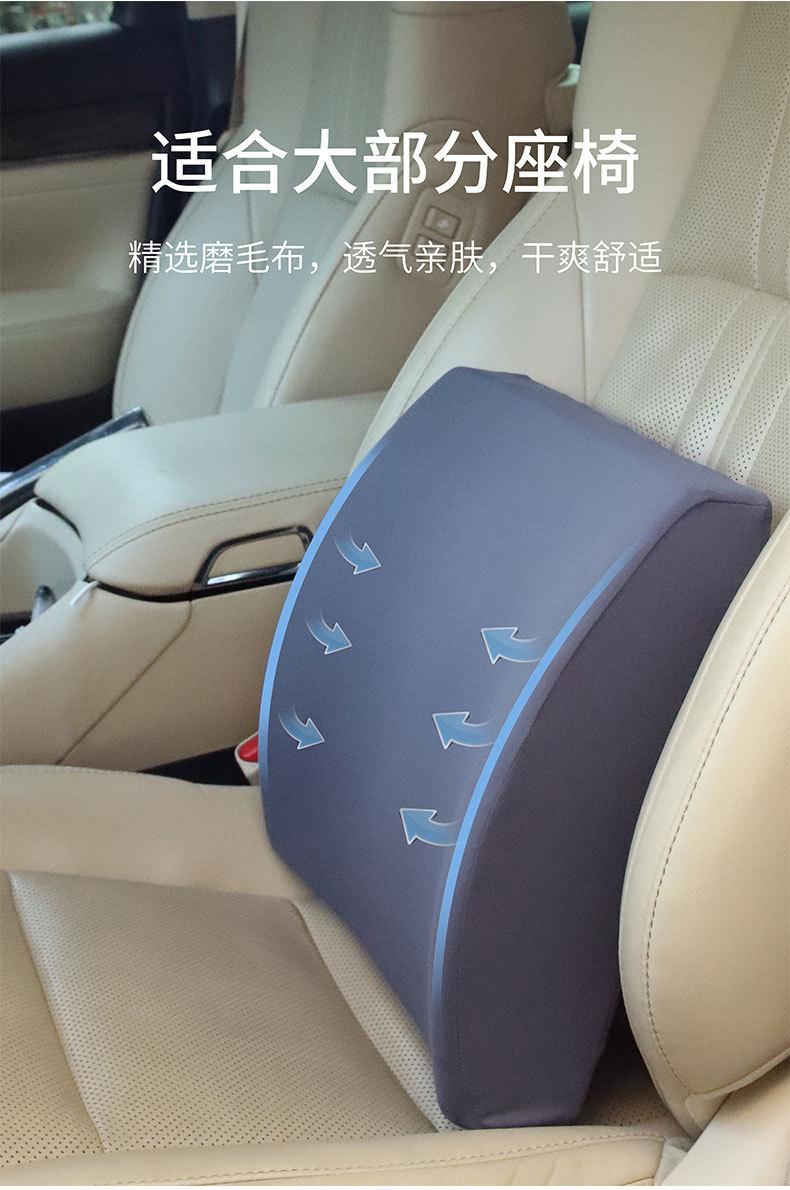 简约商务纯色记忆棉腰靠 康乐屋办公室车内车用靠腰靠垫靠背批发详情7