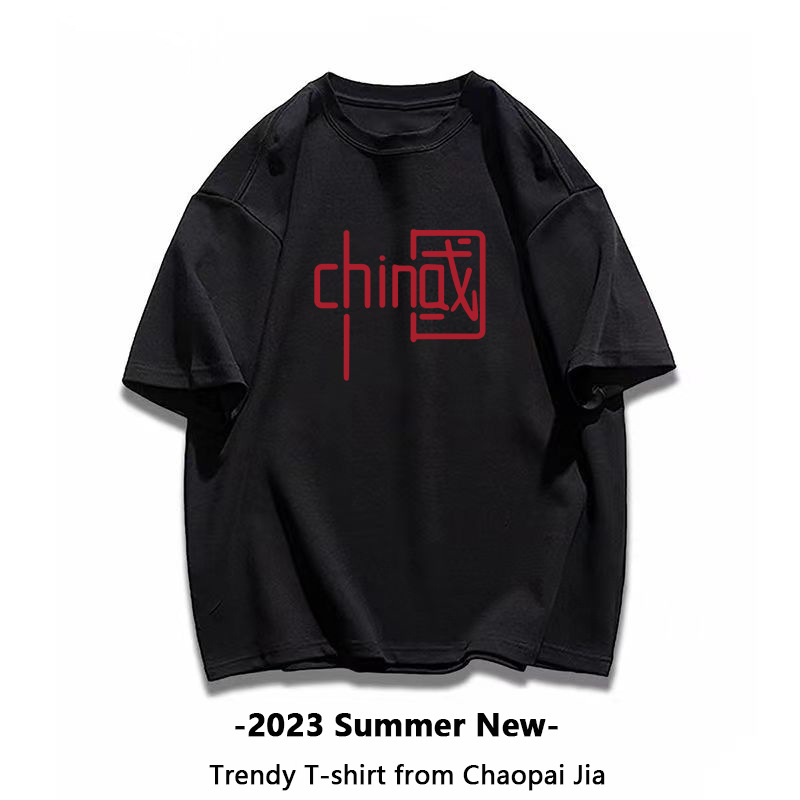 国潮男士短袖T恤男短T国潮情侣体恤衫ins夏季T恤休闲时尚宽松舒适棉 pic 11