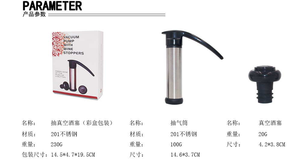 Red wine vacuum stopper one-pump two-stopper set, stainless steel vacuum pump, red wine vacuum bottle stopper set, household red wine set, bar supplies, hotel supplies, cocktail set, vacuum pump pic 3