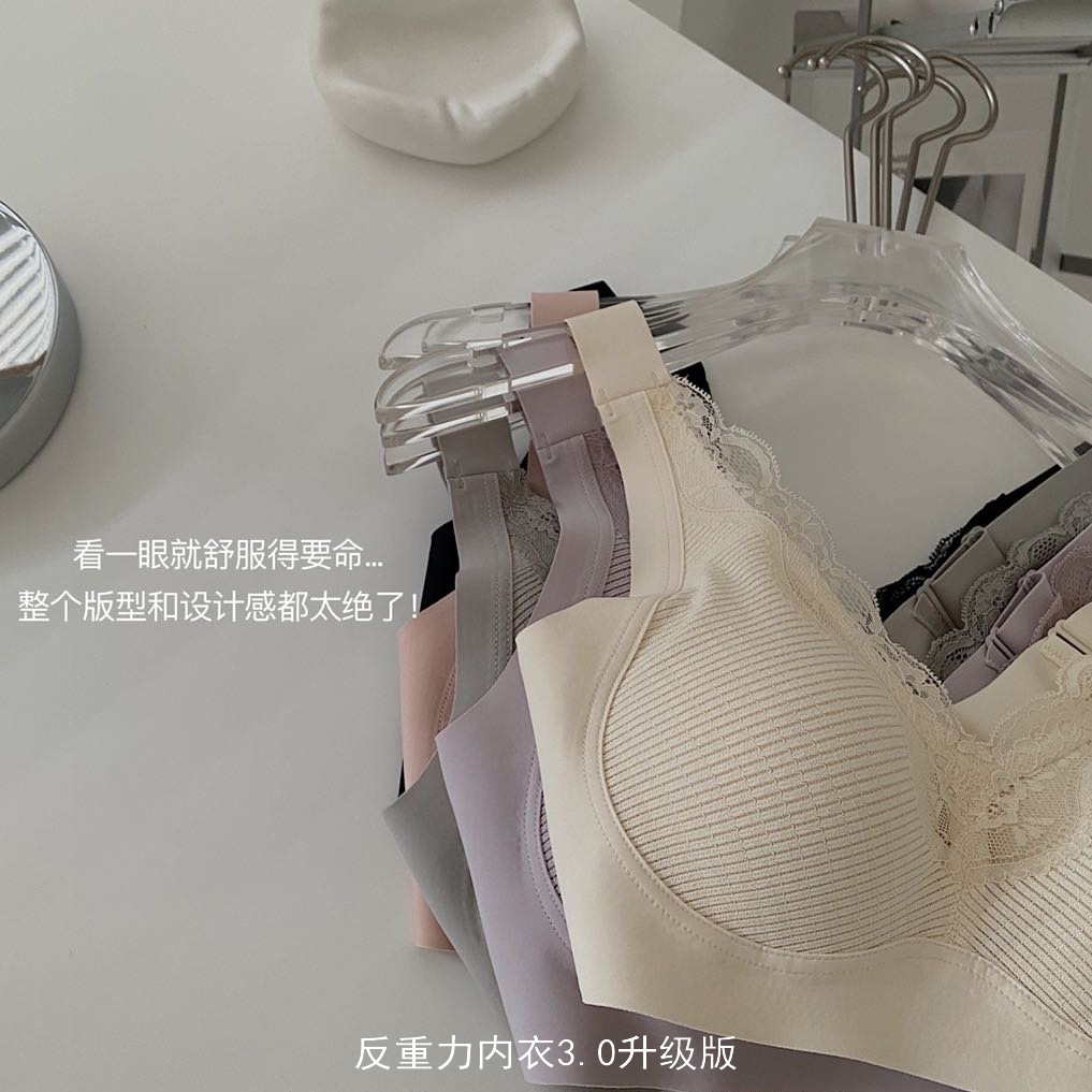 Upgraded Version 3.0 of Japanese latex anti-gravity underwear for women: Seamless wide shoulder straps and lace bra without underwire pic 5