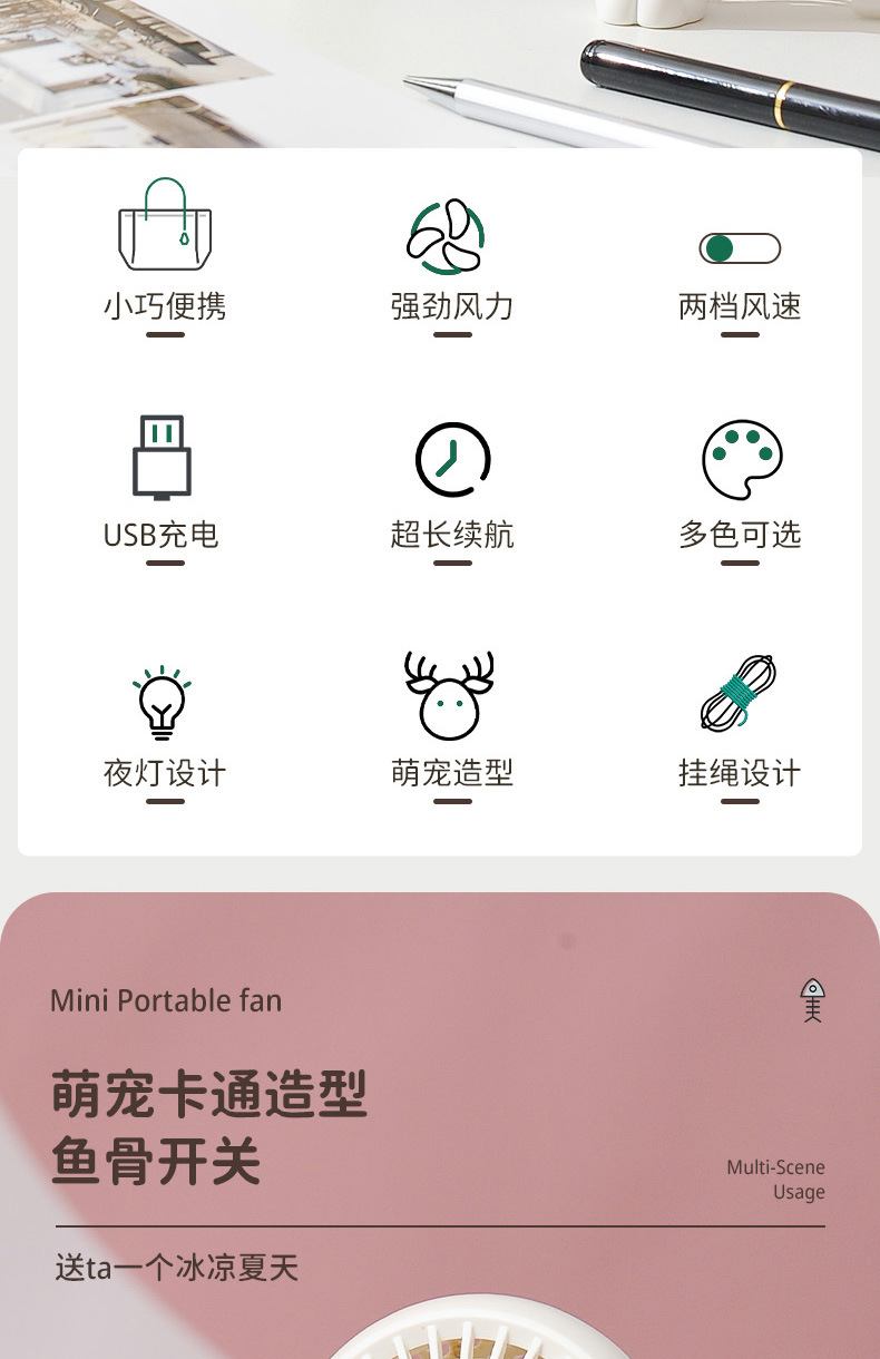 Handheld small fans, pocket small fans, mini small fans, handheld charging fans, manufacturer wholesale small fans pic 2