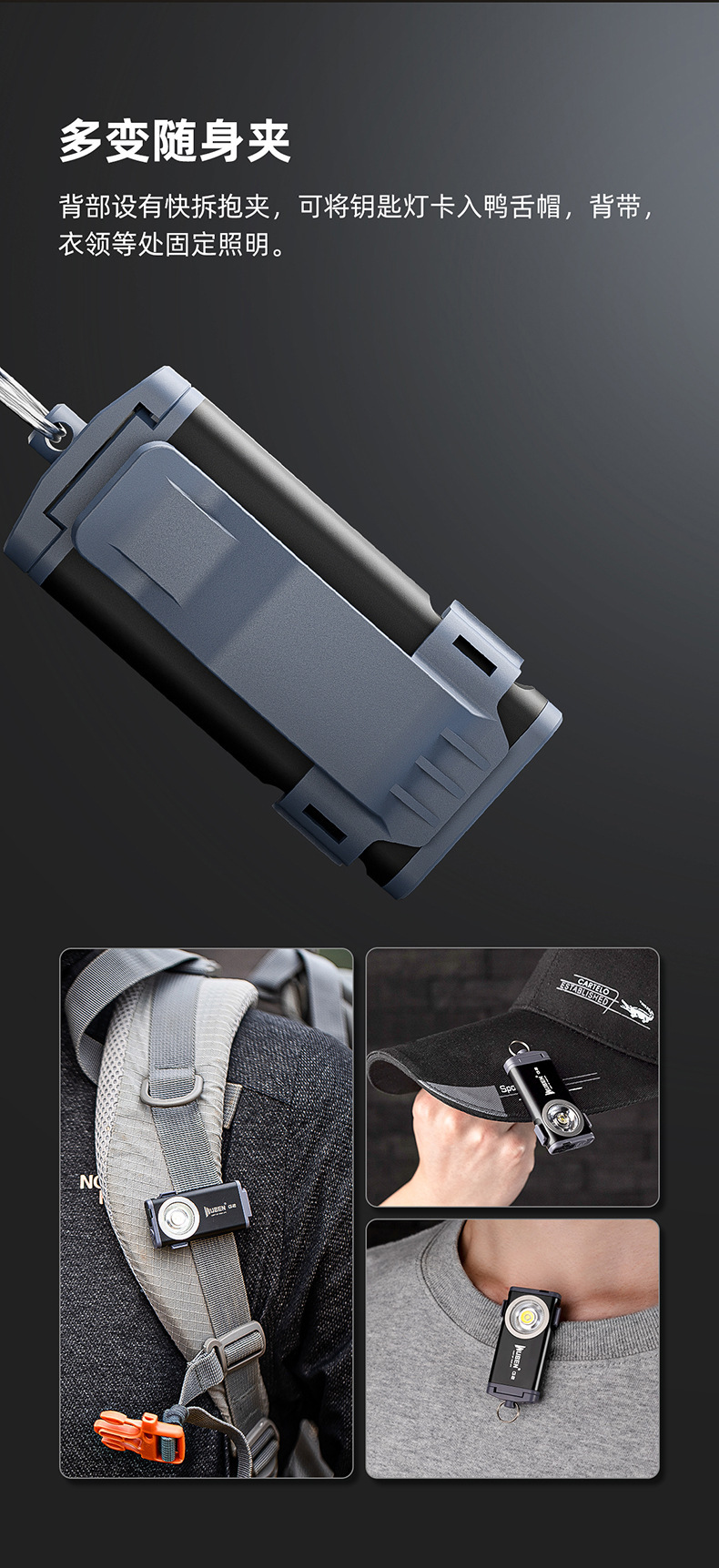 Wuben G2 Mini Flashlight, Strong light charging, Small portable, home outdoor, portable EDC multi-functional keychain lamp pic 3