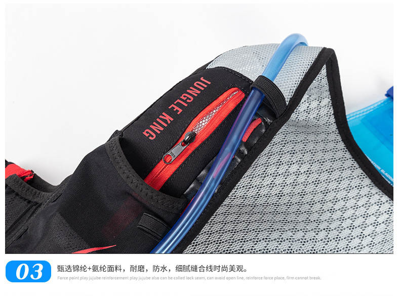 马拉松越野背包骑行双肩马甲背心包跑步水袋背包骑行马甲包批发详情16