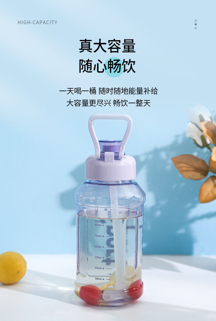 吨吨桶高颜值大容量塑料杯男士户外运动便携水壶夏季耐高温太空杯详情17