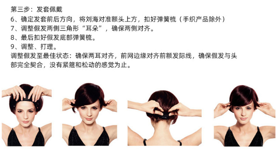 欧美蕾丝假发NEWLOOK长卷发时尚新款 BW0013详情16