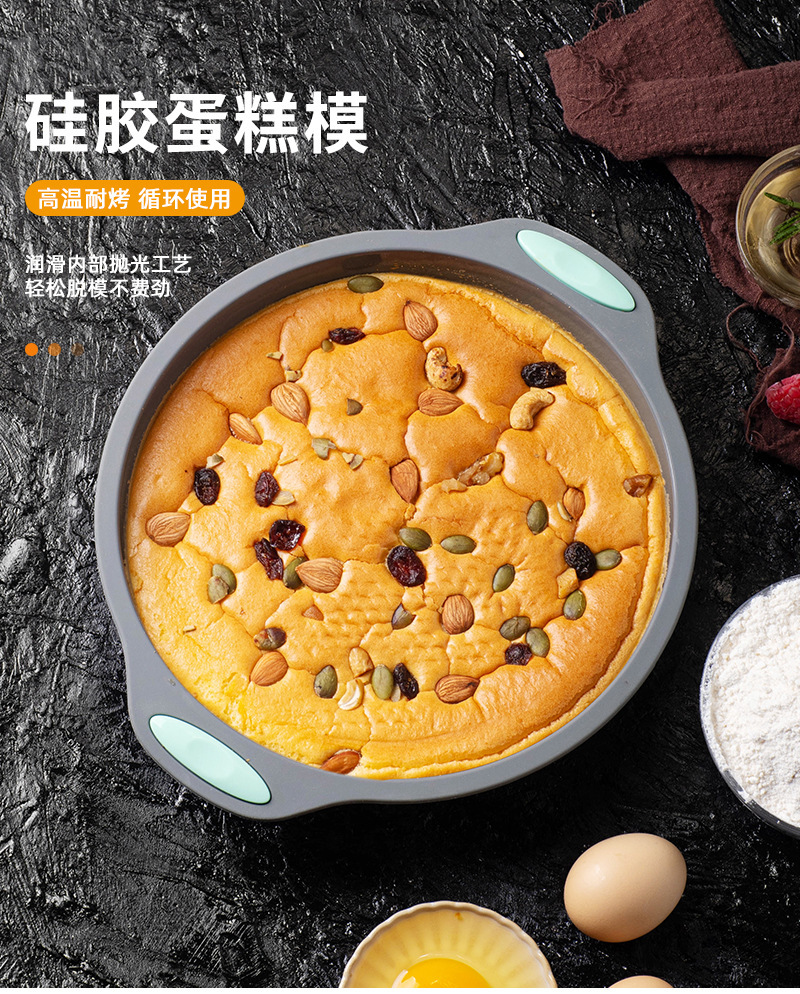 双色硬边硅胶吐司蛋糕盘圆形长方形蛋糕烤盘烘焙工具吐司盘蛋糕模详情1