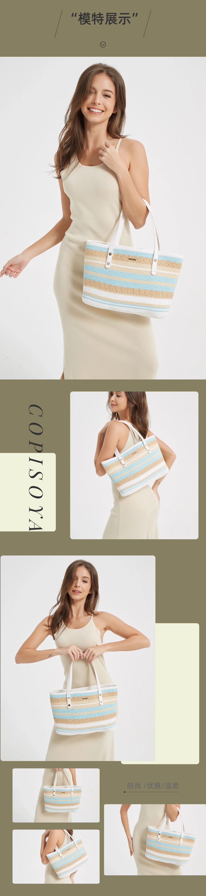 女夏季沙滩帽欧美款百搭背包手提包户外旅游度假条纹休闲包详情3