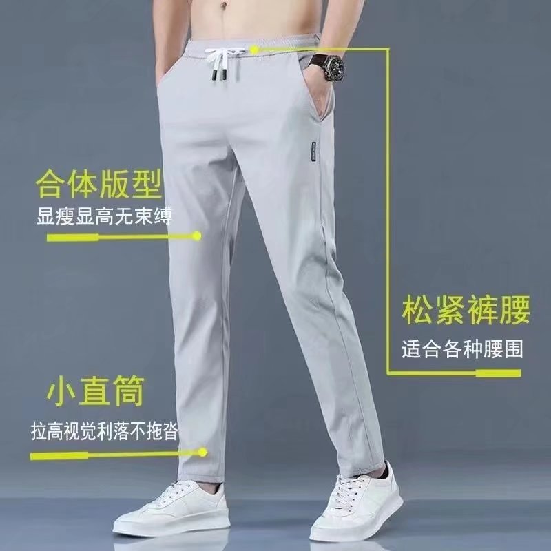 2023新款春夏休闲裤男潮流薄款冰丝运动裤外贸货源批发直筒长裤男详情3