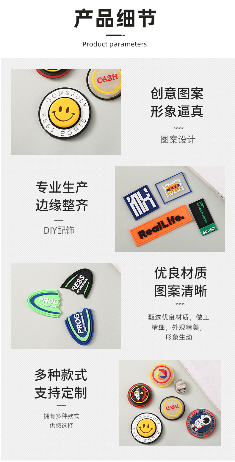 辅料详情_05.jpg