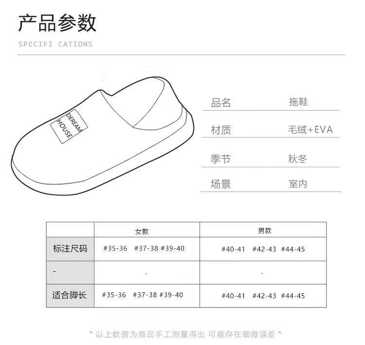 冬季防水保暖棉拖鞋女包跟皮面冬天家居家情侣室内防滑拖鞋男新款详情3
