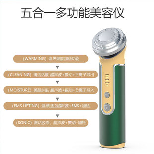 Facial color light home beauty device, red and blue LED beauty mask, skin rejuvenation mask device, home beauty device pic 9