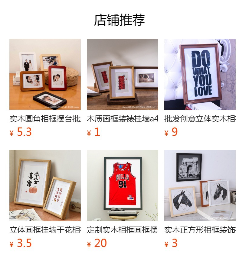 Solid wood photo frames for wall mounting, a4 display stands, 1000 pieces of jigsaw puzzle frames, 4-page poster large photo frames, factory customization pic 7