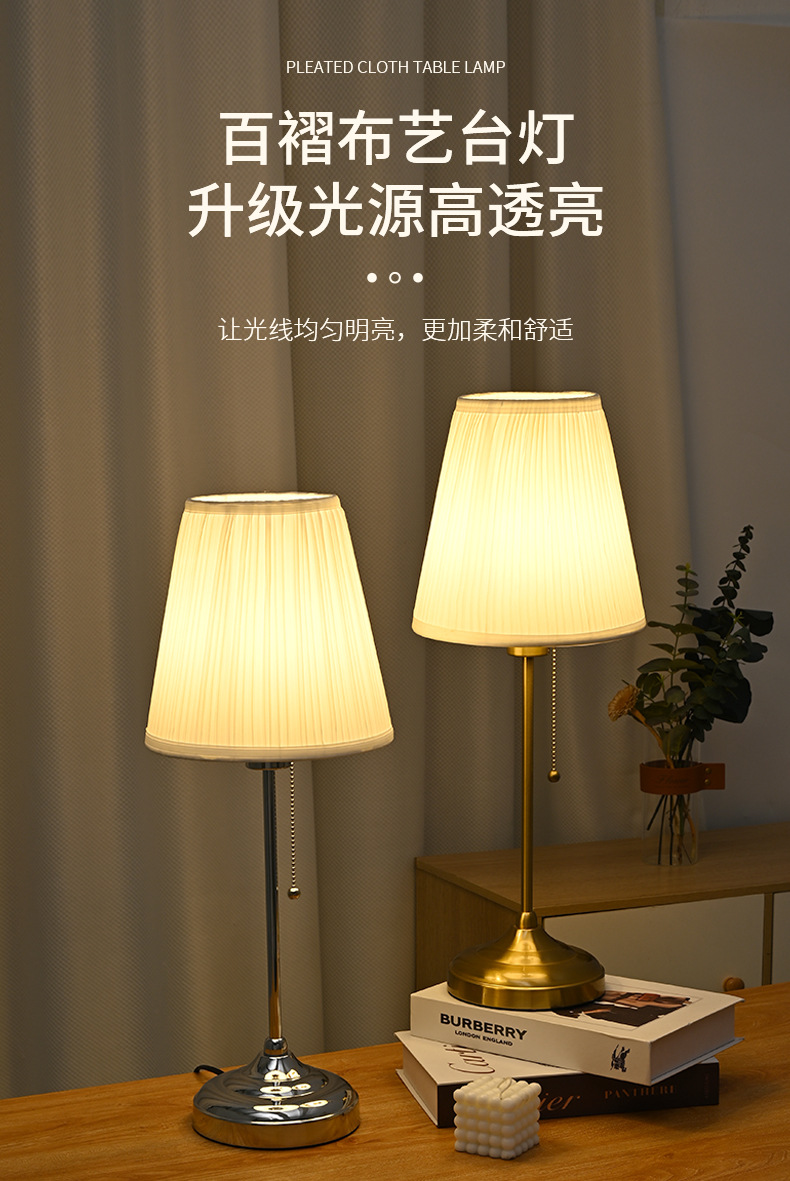 北欧现代简约风客厅酒吧 客房饭店卧室床头灯装饰台灯复古灯饰详情1