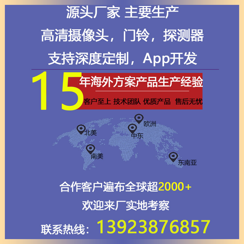 广告热线.jpg