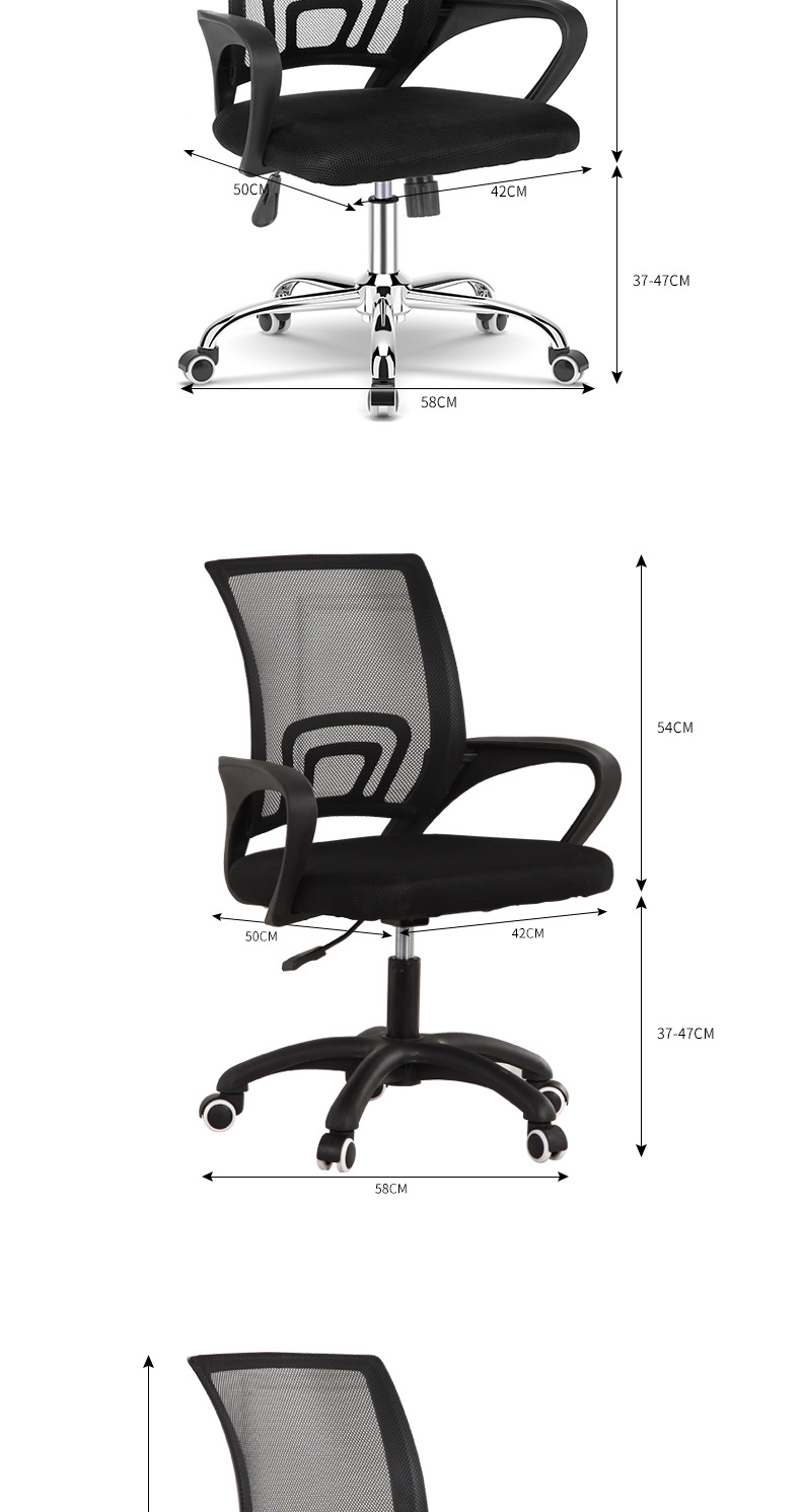 Simple mesh fabric comfortable height-adjustable dormitory study chair, office staff swivel backrest chair, conference chair pic 15