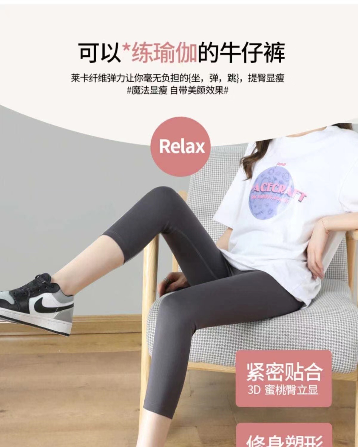 Seven-inch pants for women in summer, thin sharkskin five-inch pants, leggings, elastic tight, slimming and hip-lifting yoga pants pic 21
