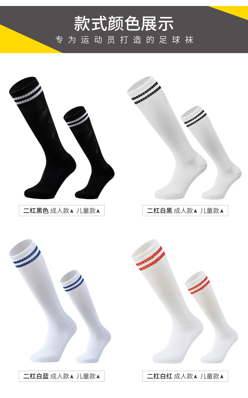 4-6运动袜14色_12.jpg