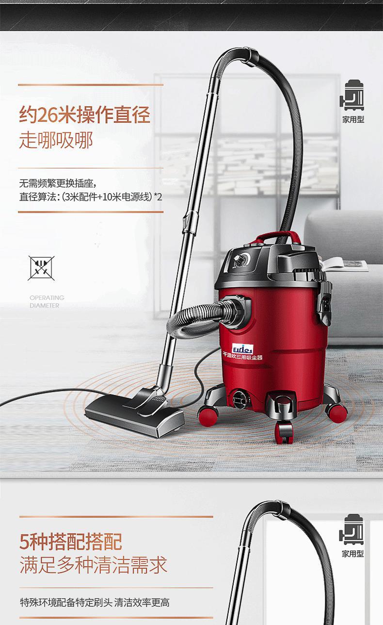家用吸尘器1600Ｗ大功率308强力19帕静音手持桶式车用工业吸尘机详情9
