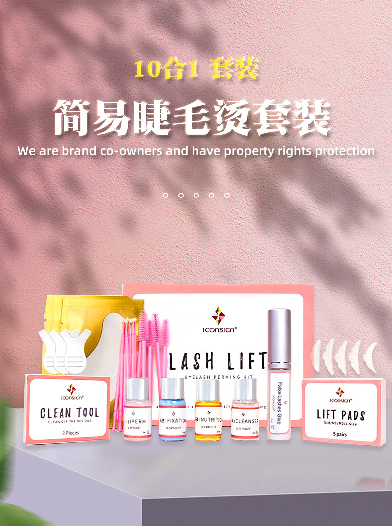 Cross-border ICONSIGN Simple eyelash curling Set Beauty Salon Long-lasting Barbie eyelash curling beauty eyelash curling tool pic 14