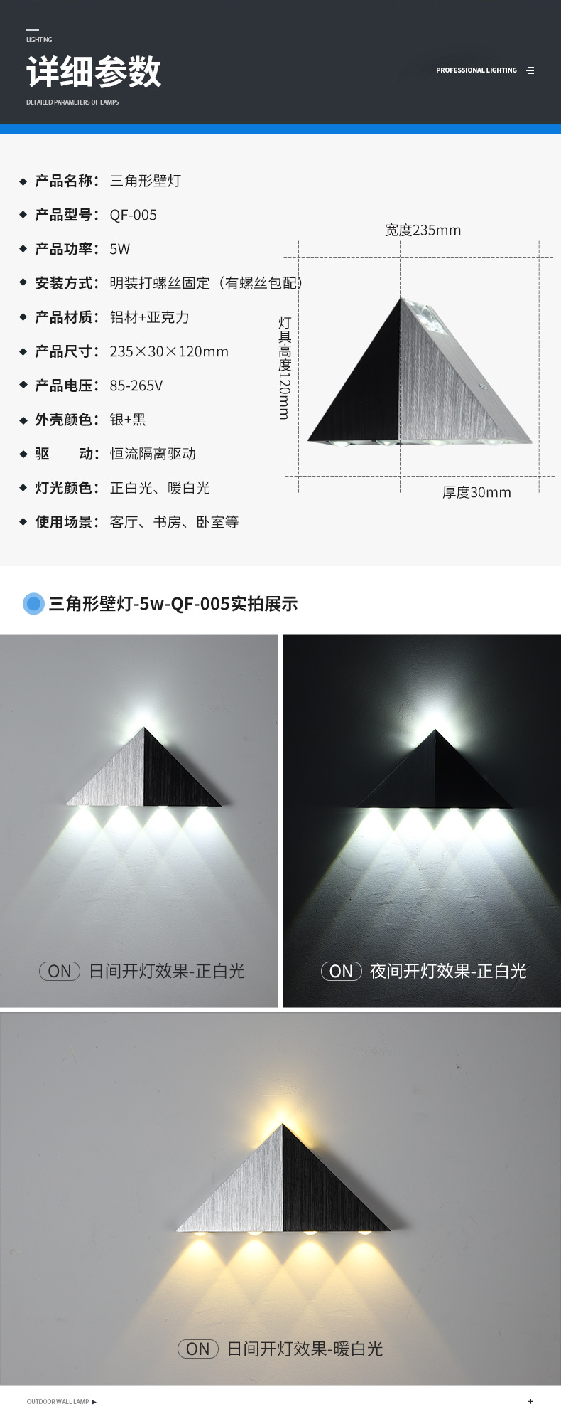 室内壁灯2_01.jpg