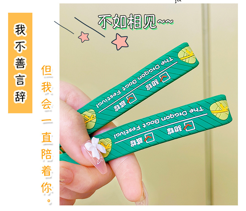 新款粽子钥匙扣端午节米粽汽车钥匙链精致书包挂件小礼品挂饰批发详情6