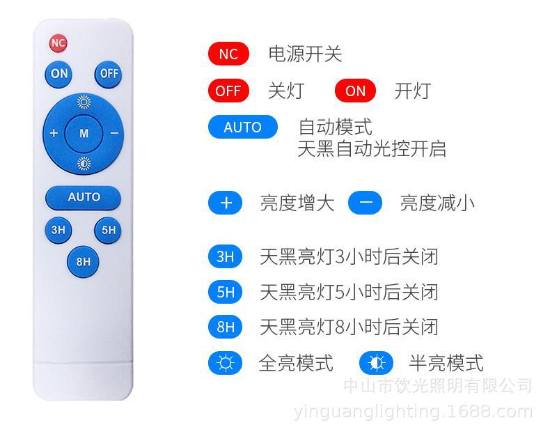 led庭院灯太阳能投光灯60W户外路灯100W花园壁灯光感应广场灯200W详情48
