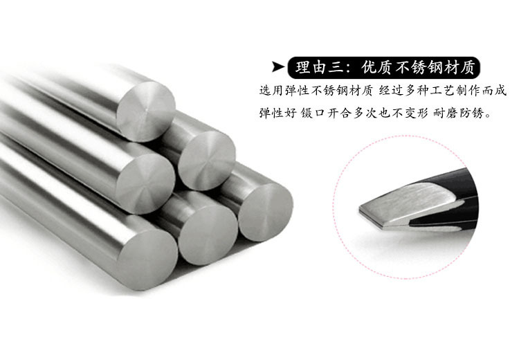 Stainless steel eyebrow clamps, spray-painted eyebrow trimmers, eva nail sanding and rolling strips, shanilak pic 4