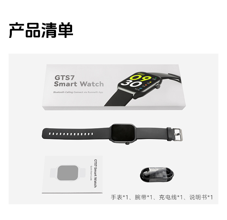 2024 Cross-border GTS7 Smartwatch Emotion Detection Health Watch Sleep Heart Rate Blood Oxygen Monitoring Fitness Band pic 27