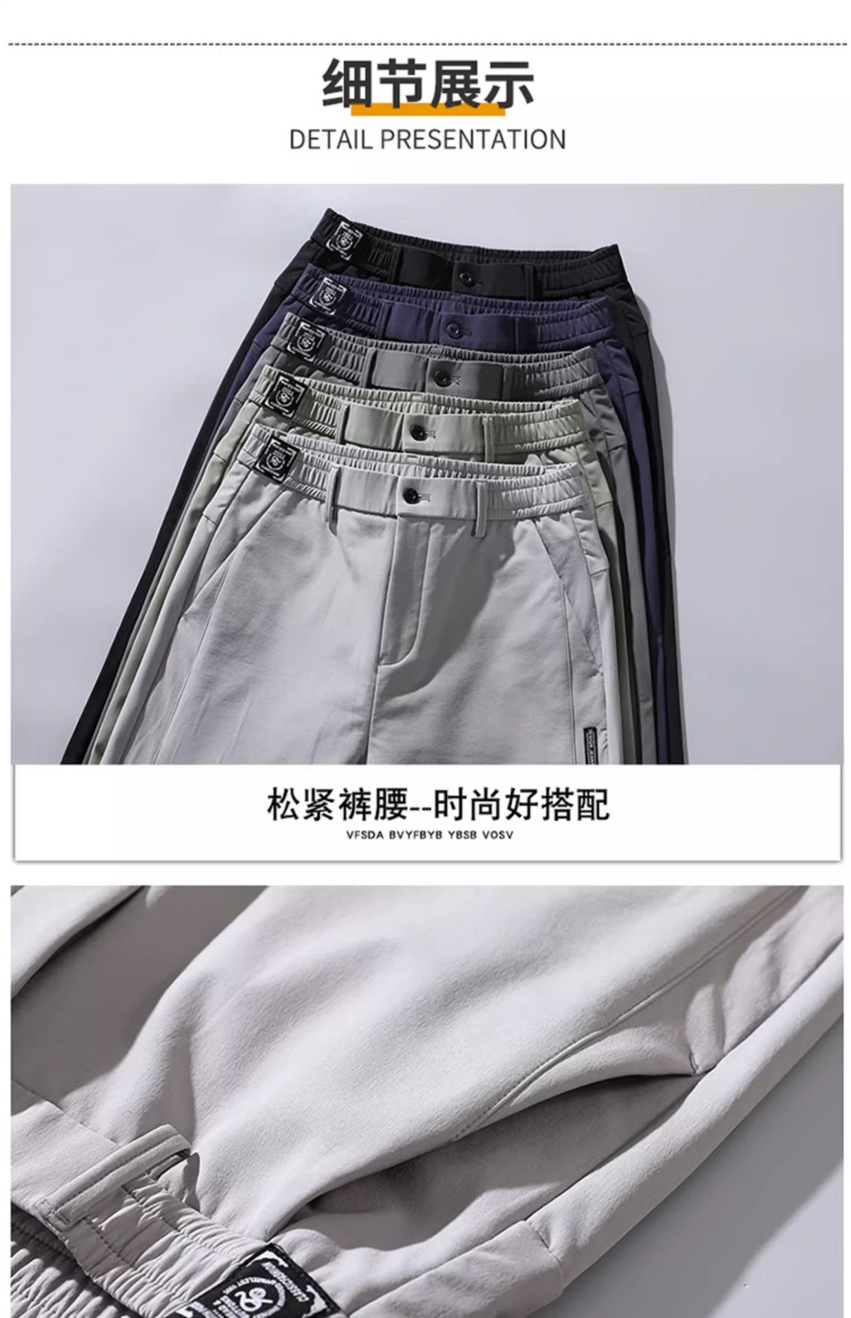 Ice Silk Pants Men 2024 New sporty loose straight-leg business trousers Summer thin quick-drying Casual Pants men pic 39
