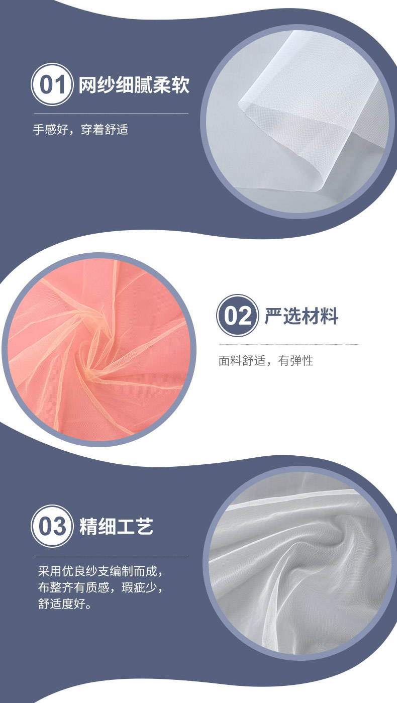 Mesh encryption gauze fabric, American mesh, Swiss mesh fabric, wedding dress and wedding elastic thin gauze fabric accessories wholesale pic 9