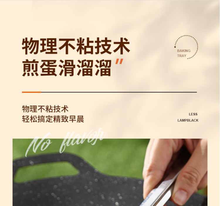 韩式户外烤盘家用麦饭石电磁炉烤肉盘商用不粘锅卡式炉铁板烧烤盘详情7