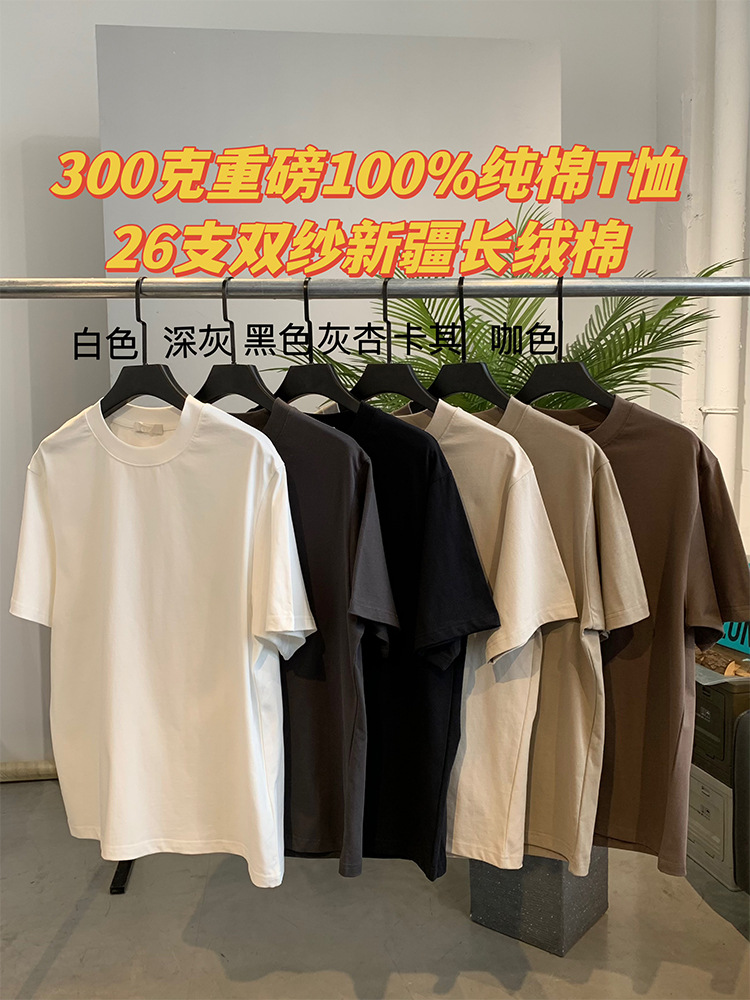 300克重磅厚款复古短袖t恤男潮牌宽松大码加肥加大男士半袖体恤潮详情9