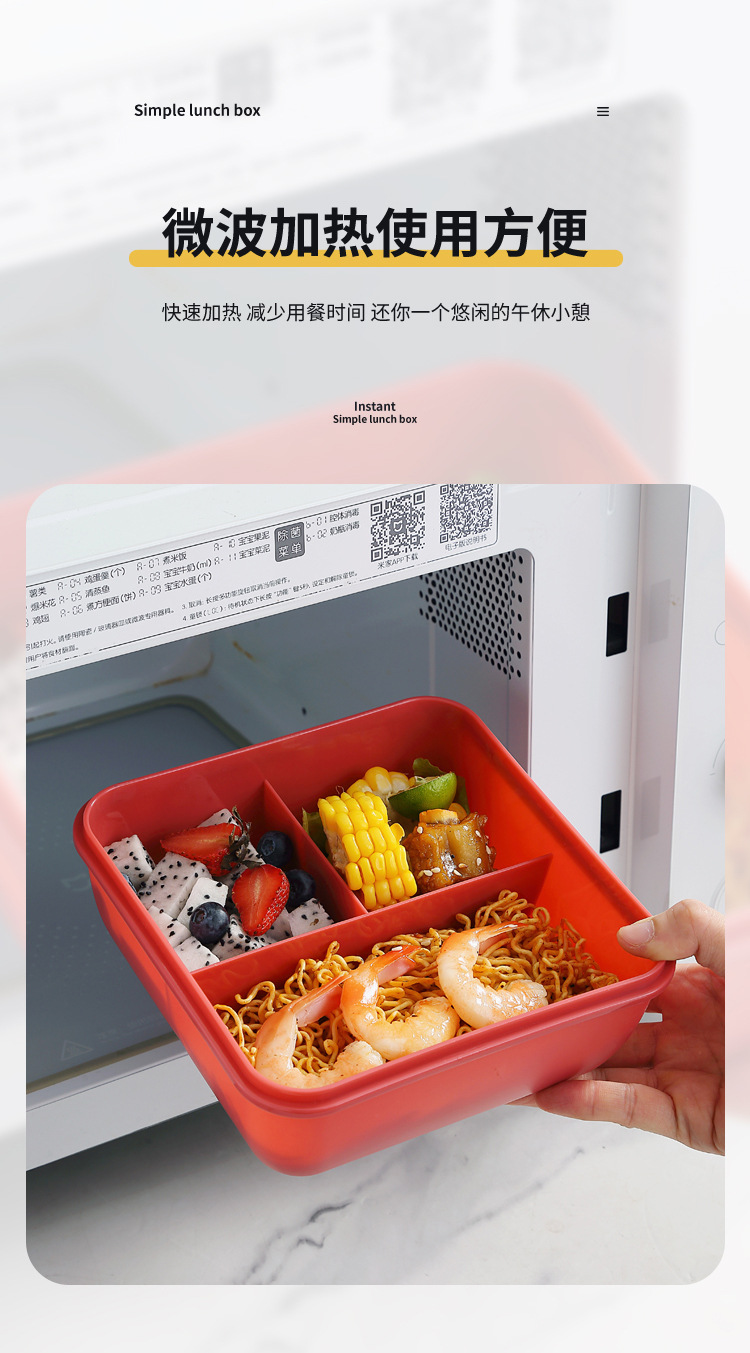 食品级轻食便当盒单层分格饭盒上班族减脂午餐盒水果餐盒可微波炉详情12