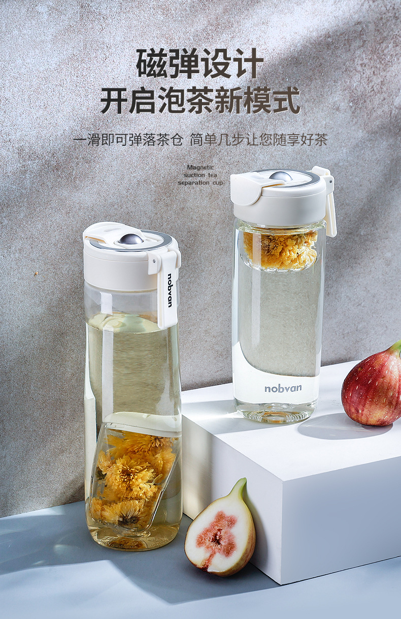 诺百纷三代魔力球磁弹茶杯tritan塑料大容量运动水杯详情4